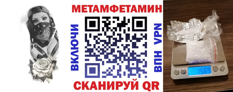 мега ссылки Белая Холуница Амфетамин Premium