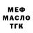 ГАШ 40% ТГК RxR ITAmbentulo