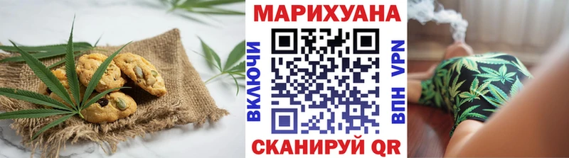 наркота Белая Холуница MEGA вход Cannafood марихуана