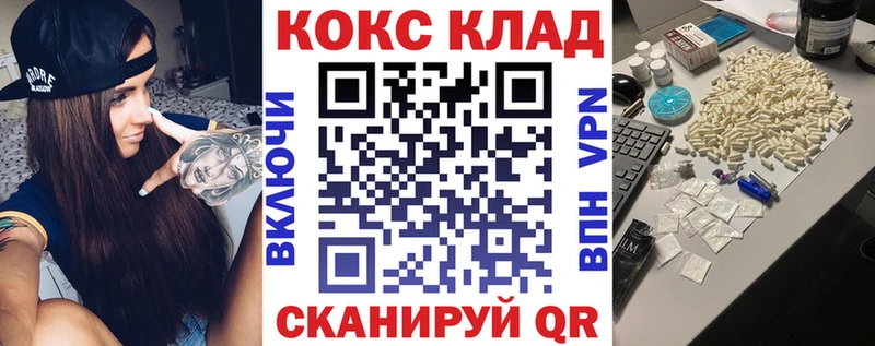 купить закладку  Белая Холуница  мега tor  Cocaine Эквадор 
