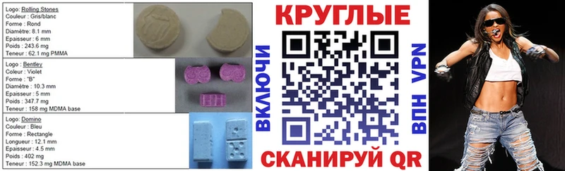 как найти наркотики  Белая Холуница  ссылка на мегу ONION  Экстази Cube 