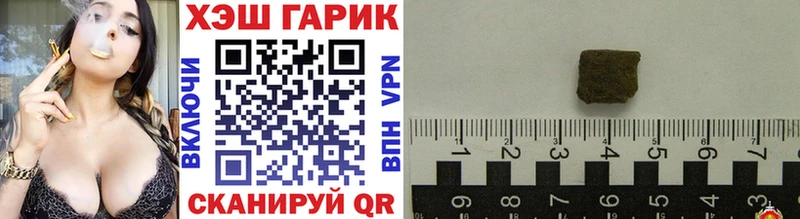 Гашиш хэш закладки Белая Холуница
