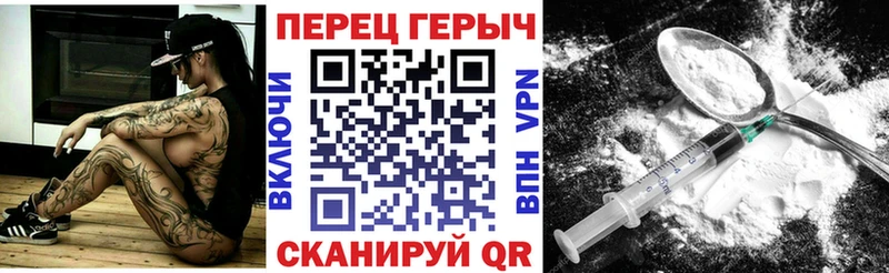 где найти наркотики  Белая Холуница  ГЕРОИН Heroin 