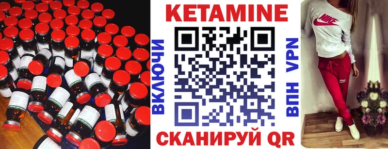 Кетамин VHQ  МЕГА онион  Белая Холуница 