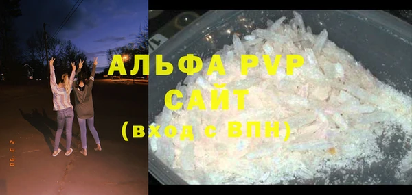 2c-b Арсеньев