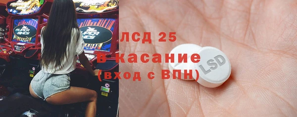 2c-b Армянск