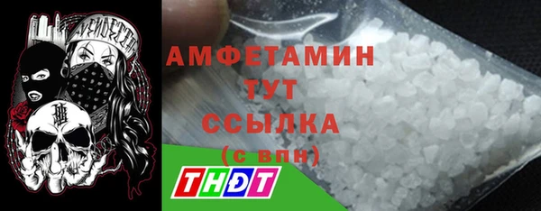 2c-b Армянск