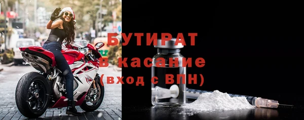 ALPHA-PVP Аркадак