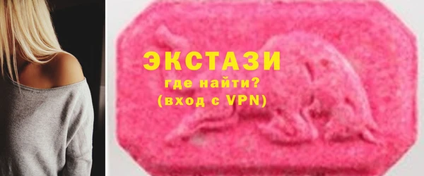 2c-b Арсеньев
