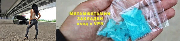 2c-b Армянск