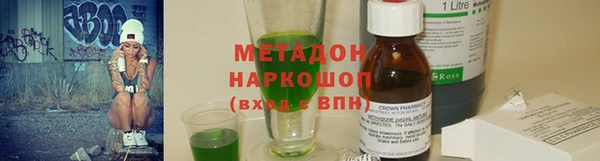 прущий лед Балахна