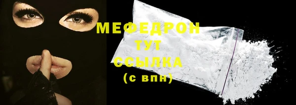 2c-b Арсеньев