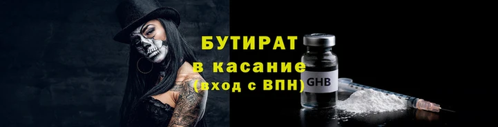 ALPHA-PVP Аркадак