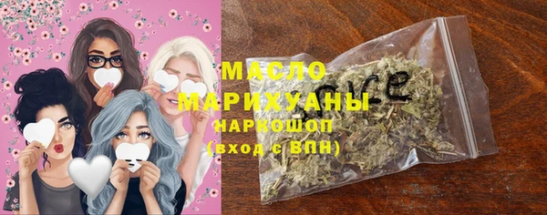 ALPHA-PVP Аркадак