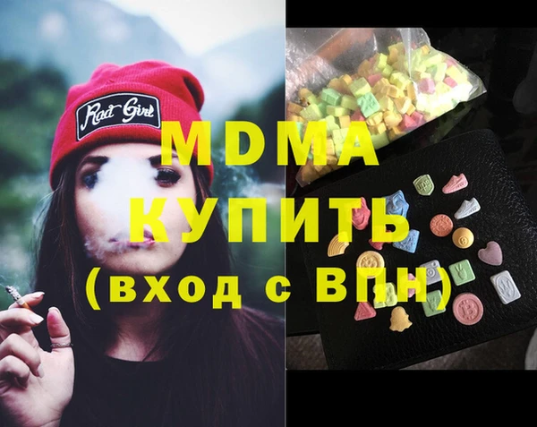 2c-b Армянск