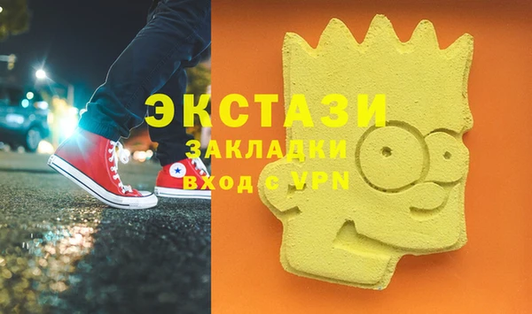 2c-b Армянск