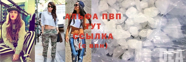 ALPHA-PVP Аркадак
