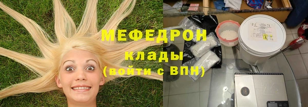 Альфа ПВП Сафоново