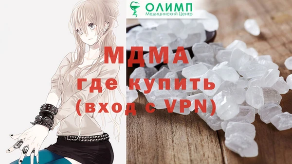 MDMA Premium VHQ Сатка