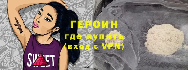 2c-b Армянск
