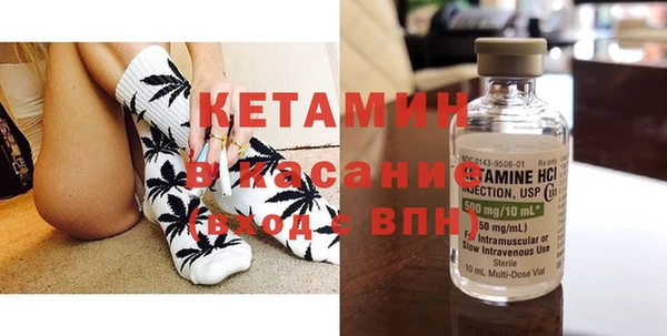2c-b Арсеньев