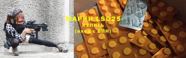 2c-b Арсеньев