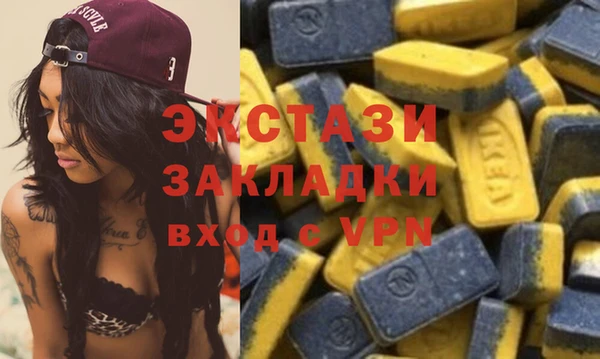 ALPHA-PVP Аркадак