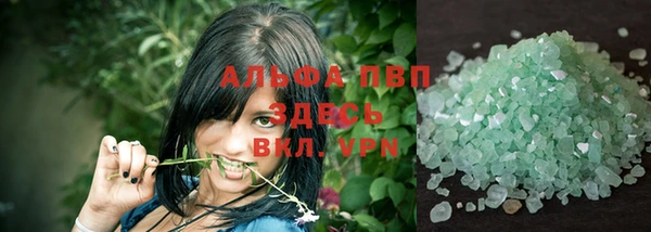 ALPHA-PVP Аркадак
