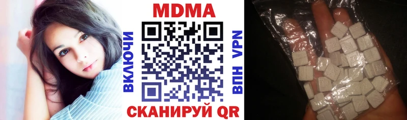 МДМА crystal  гидра ONION  Белая Холуница  что такое  