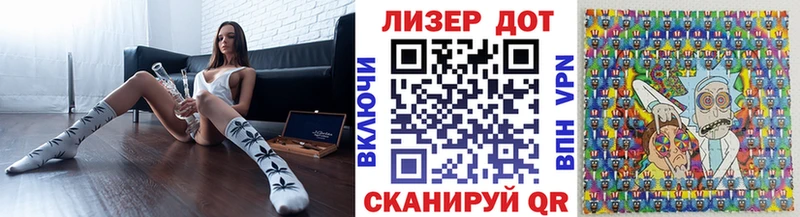 магазин продажи Белая Холуница Наркотические марки 1,8мг