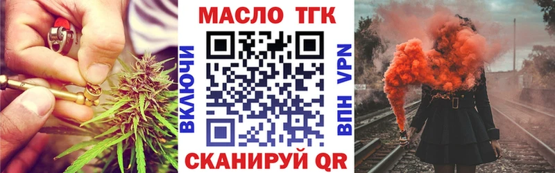 Дистиллят ТГК вейп с тгк  где найти   Белая Холуница 