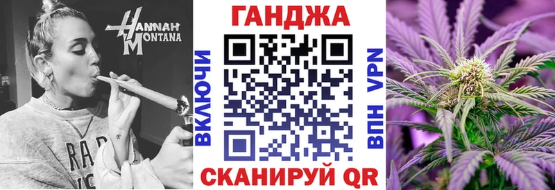 Каннабис марихуана  купить закладку  мега как зайти  Белая Холуница 